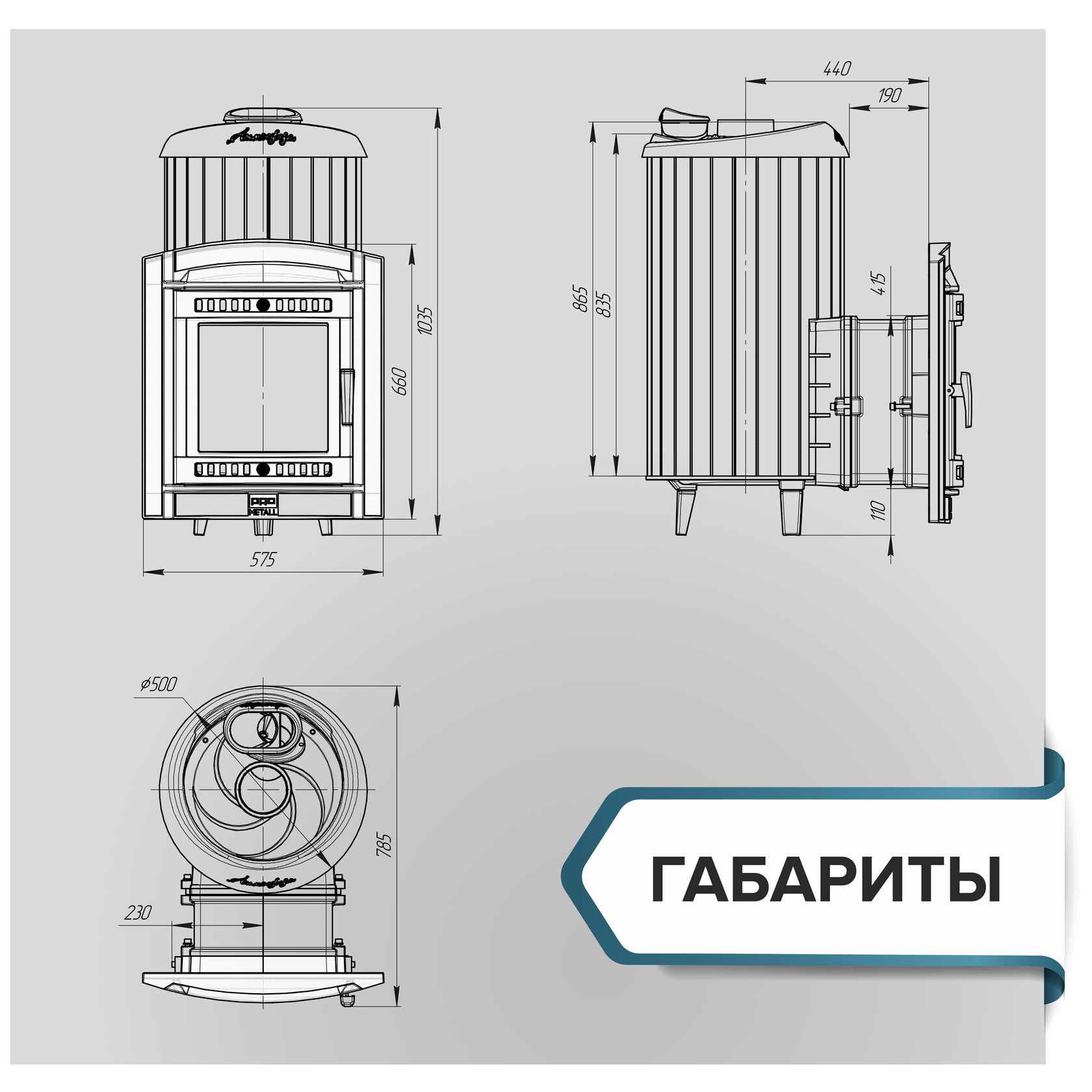 Банная печь «Атмосфера XL» ламели Талькохлорит. ПроМеталл печи Атмосфера