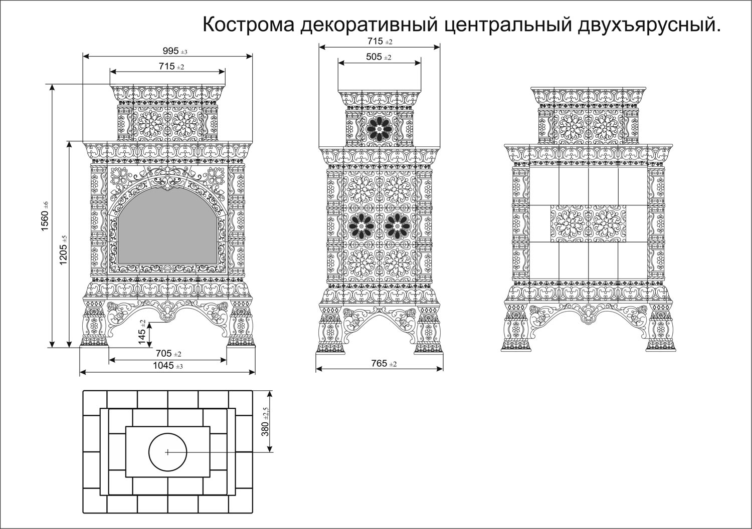 Электрический камин с изразцами Кострома центральный двухъярусный Ваниль (комплект изразцов). Изразцовые камины декоративные с электроочагом