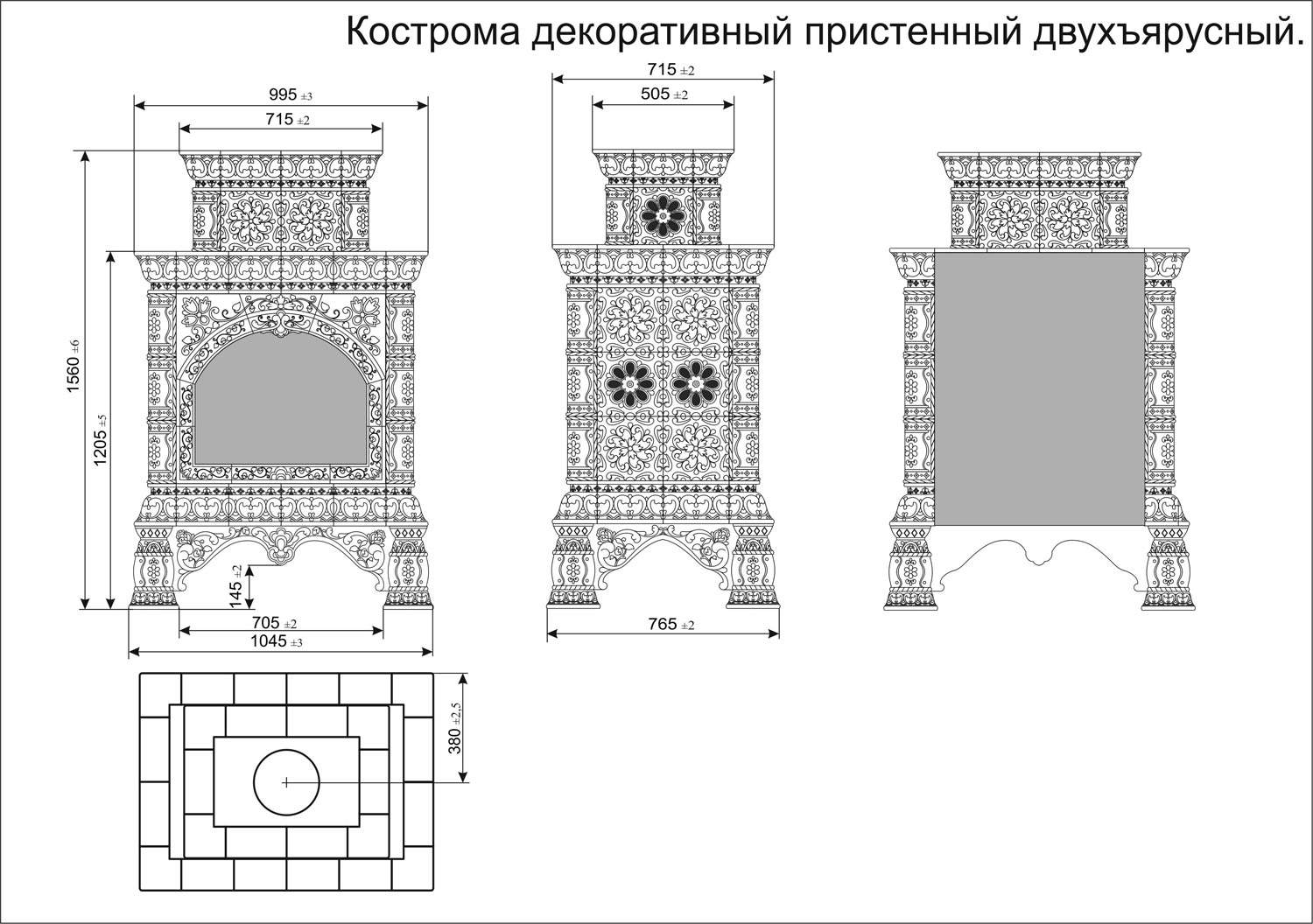 Электрический камин с изразцами Кострома пристенный двухъярусный Апрель (комплект изразцов). Изразцовые камины декоративные с электроочагом