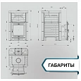 Банная печь Эйфория 45 сетка. ПроМеталл печи Атмосфера