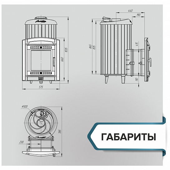 Банная печь «Атмосфера XL» ламели Талькохлорит. ПроМеталл печи Атмосфера