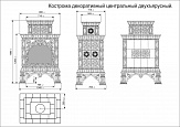 Электрический камин с изразцами Кострома центральный двухъярусный Ваниль (комплект изразцов). Изразцовые камины декоративные с электроочагом